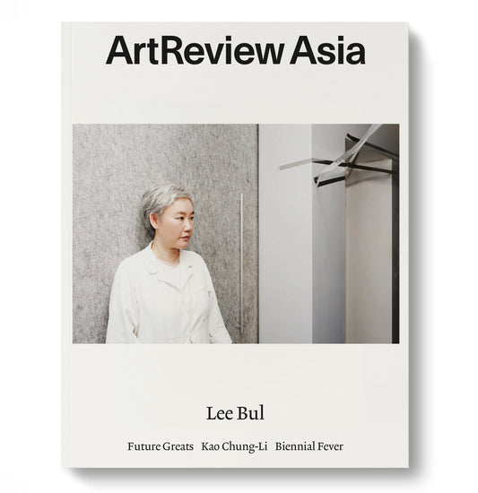 ArtReview Asia Autumn & Winter 2014