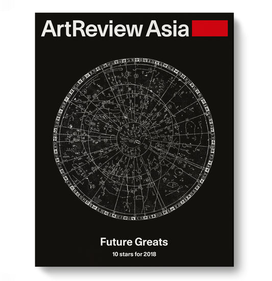 ArtReview Asia Summer 2018 - Future Greats