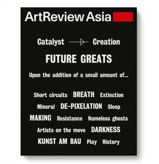 ArtReview Asia Summer 2017 - Future Greats