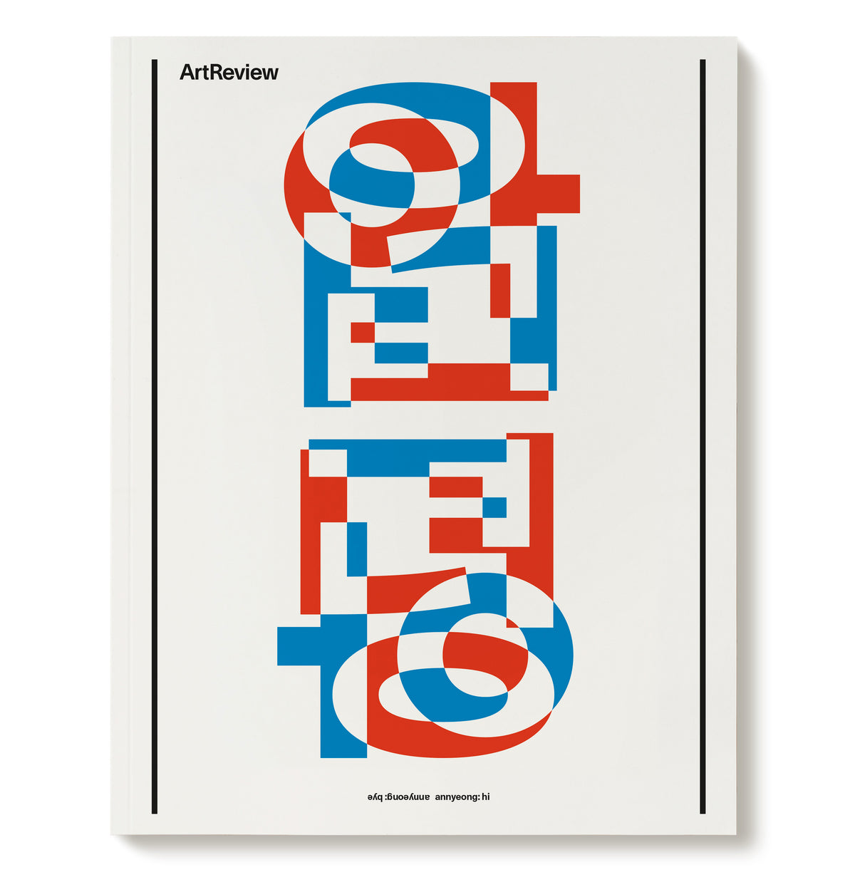 ArtReview September 2026 + Korea Supplement