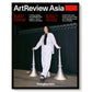 ArtReview Asia Autumn 2026