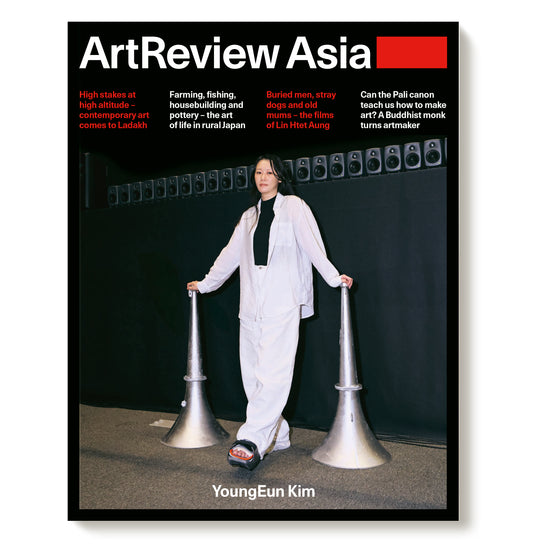 ArtReview Asia Autumn 2026